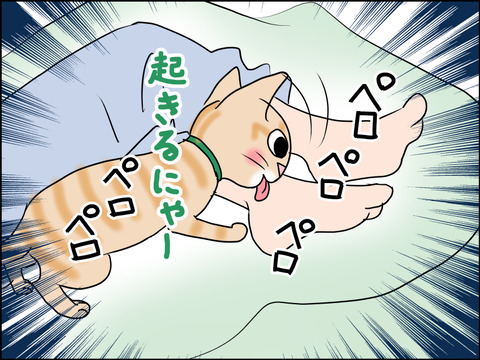あんこ&麦STORY1502c