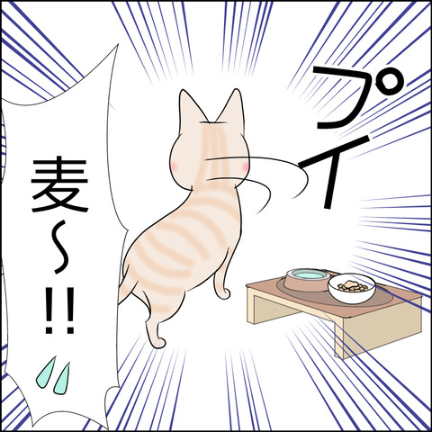 あんこ＆麦kenko89d