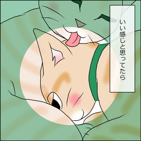 あんこ＆麦STORY1651c