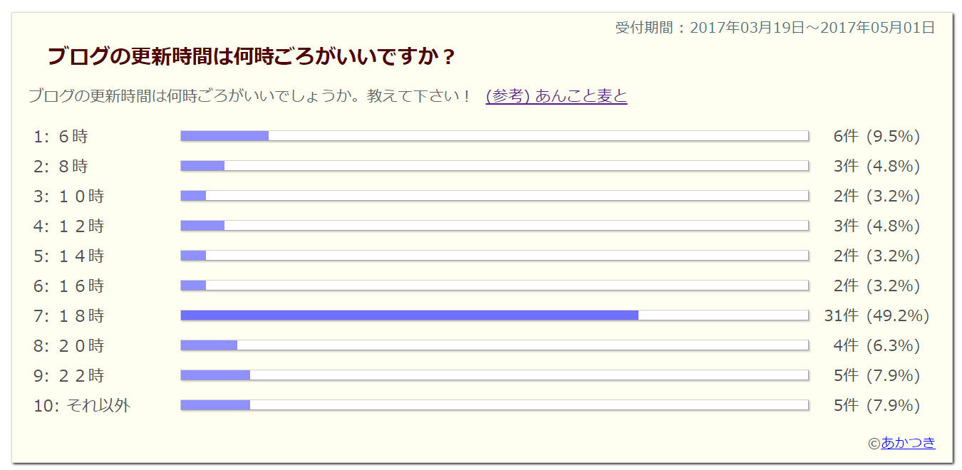 スクリーンショット-(9)