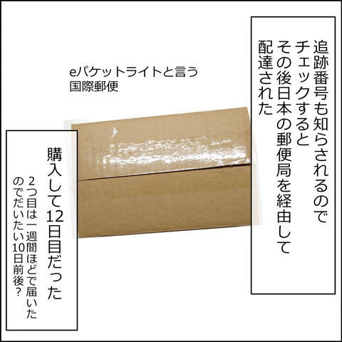 あんこ＆麦kenko144c