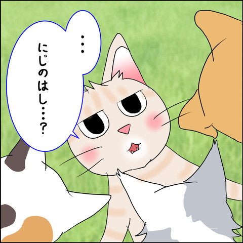 mugitabix007d