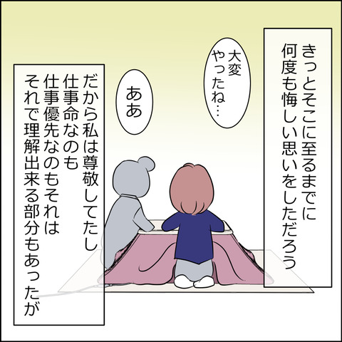 あんこ＆麦omakehitoha013c