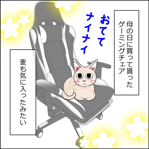 あんこ＆麦STORY2120a