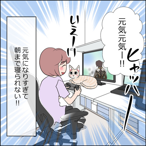 あんこ＆麦omake118d