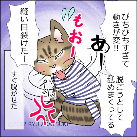 あんこ＆麦kenko58d