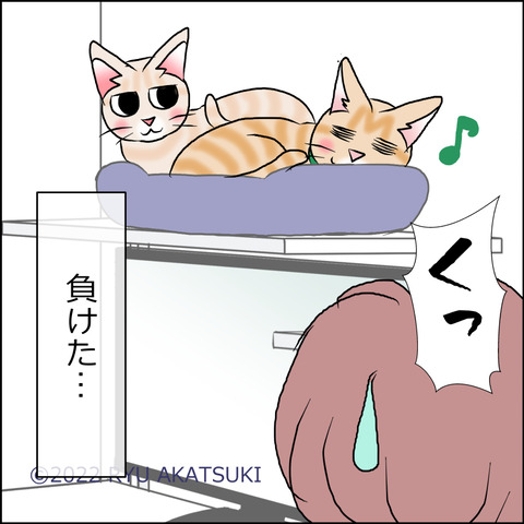 あんこ＆麦STORY1714d