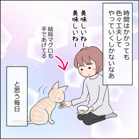 あんこ＆麦kenko108d