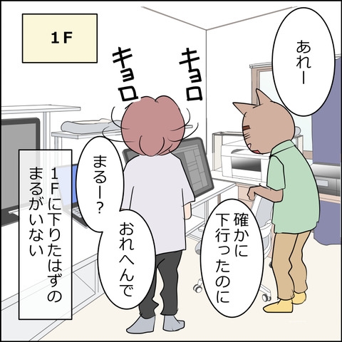 あんこ＆麦STORY2490b