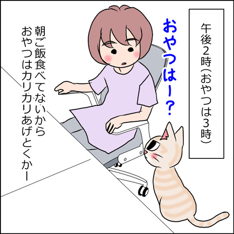あんこ＆麦STORY1697c