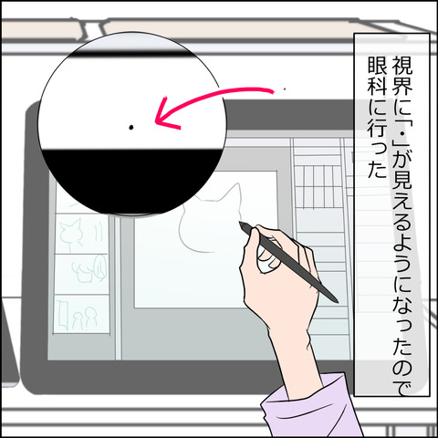 あんこ＆麦omake061a