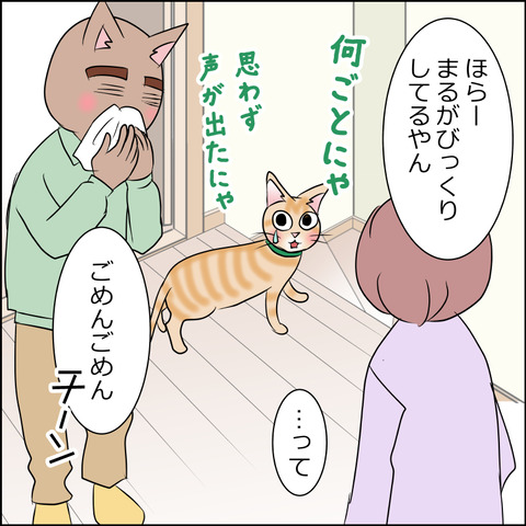 あんこ＆麦STORY2000c