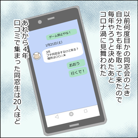 あんこ＆麦omake057b