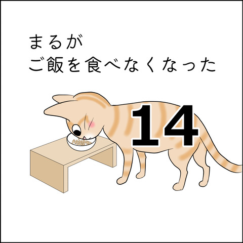 あんこ&麦kenko164@