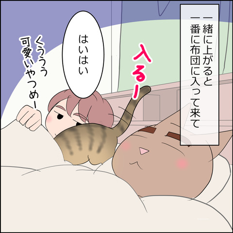 あんこ&麦STORY2276b