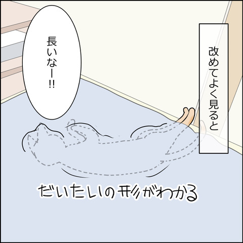 あんこ＆麦STORY1675c