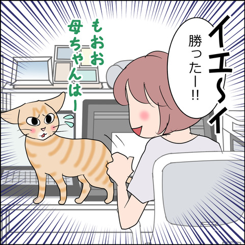 あんこ＆麦STORY2465d