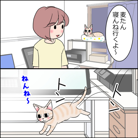 あんこ＆麦STORY2109a