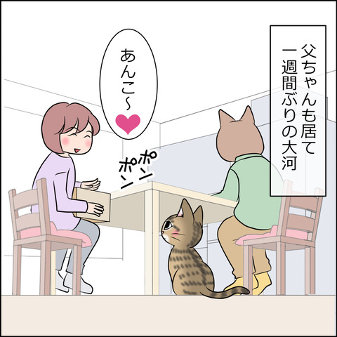 あんこ&麦STORY1855a
