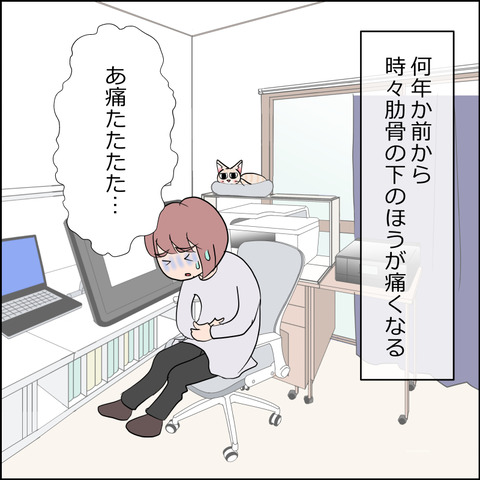 あんこ＆麦omake142a