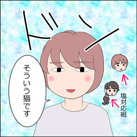 あんこ＆麦STORY2322d