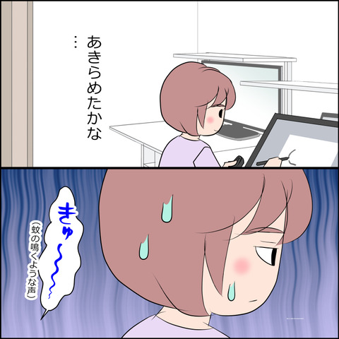 あんこ&麦STORY2123e