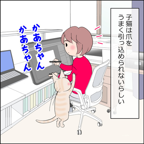 あんこ＆麦STORY2295a