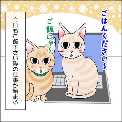 あんこ&麦STORY2003a