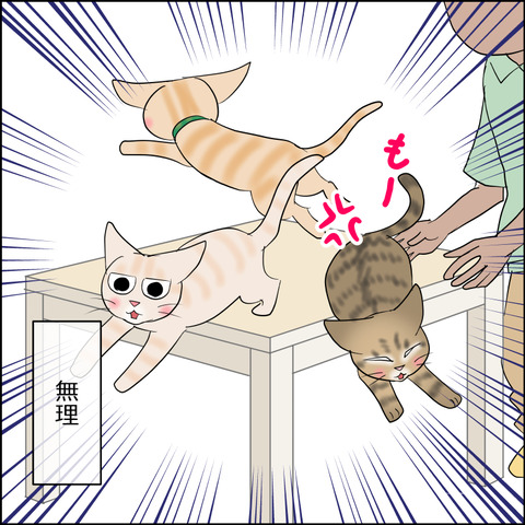 あんこ＆麦STORY2165d