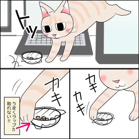 あんこ＆麦kenko115b