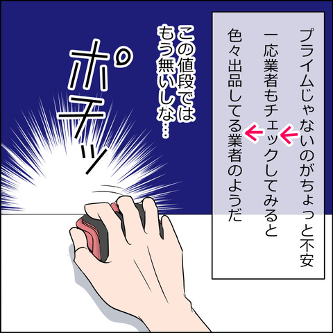 あんこ＆麦omake102d