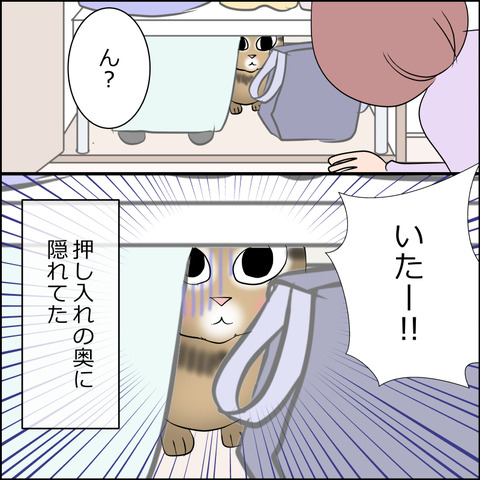 あんこ＆麦STORY2052e