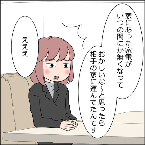 tochanbana032b