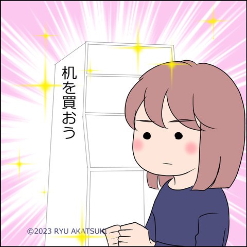 あんこ＆麦omake3620d