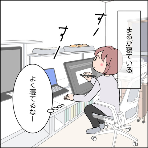 あんこ＆麦STORY2439a
