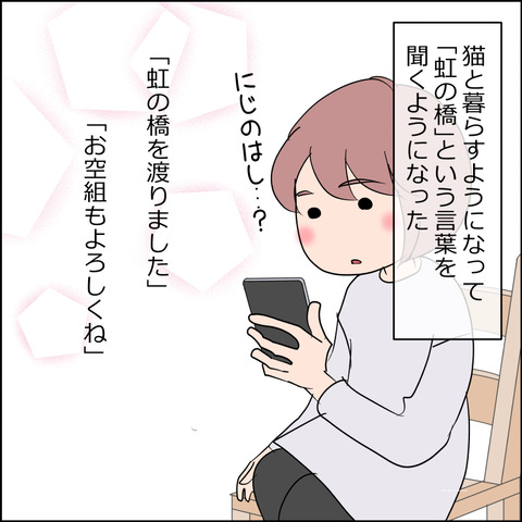 あんこ＆麦STORY2458a