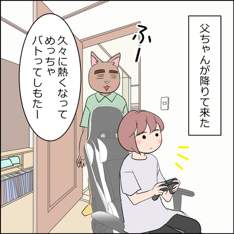 あんこ＆麦omake122a