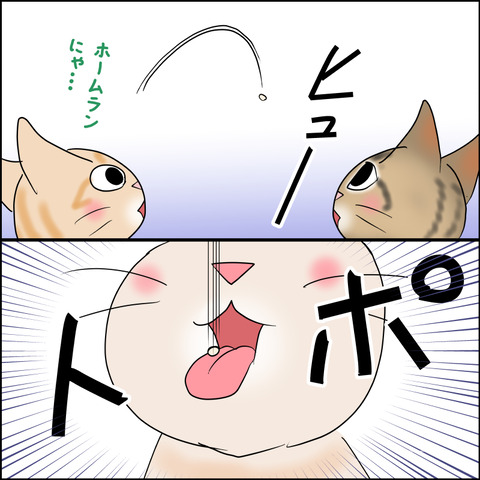 あんこ＆麦sosaku0003c