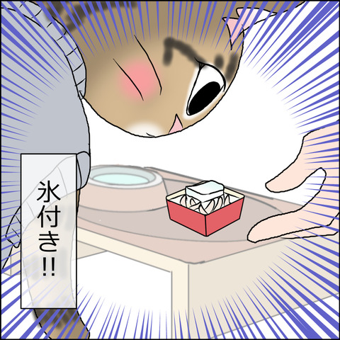 あんこ&麦STORY1645c