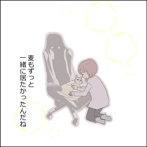 mugitabi026d