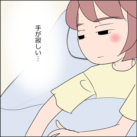 あんこ&麦omake155c