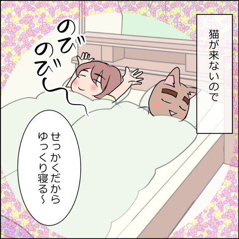あんこ＆麦STORY1644a