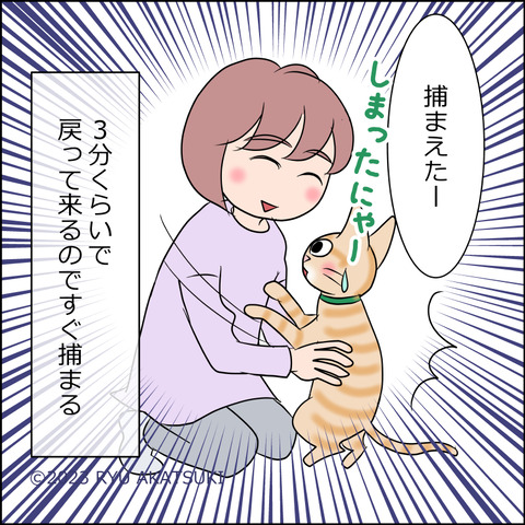 あんこ＆麦STORY1914d