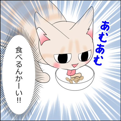 あんこ＆麦kenko111e