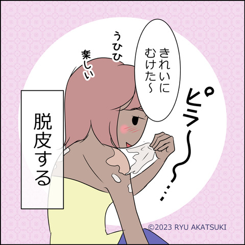 あんこ&麦syowa034h