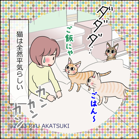 あんこ＆麦omake064d