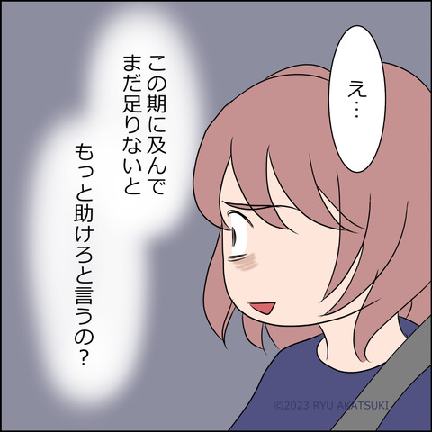 あんこ＆麦omakehitoha052d