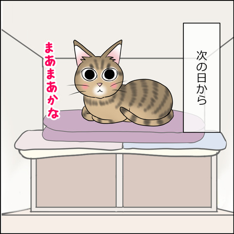 あんこ＆麦STORY1959c