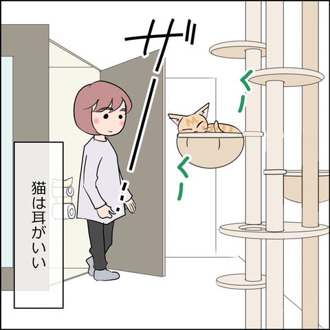 あんこ&麦STORY2407a