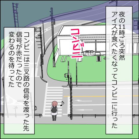 あんこ＆麦omake148a